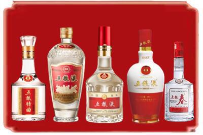 湘潭烟酒回收各种五粮液.jpg
