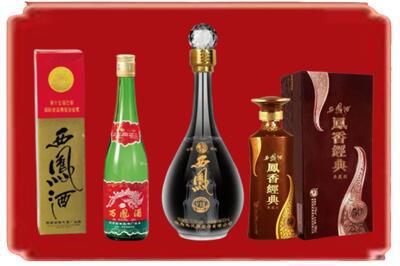 湘潭烟酒回收各种西凤酒.jpg